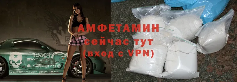 Amphetamine Розовый  Бакал 