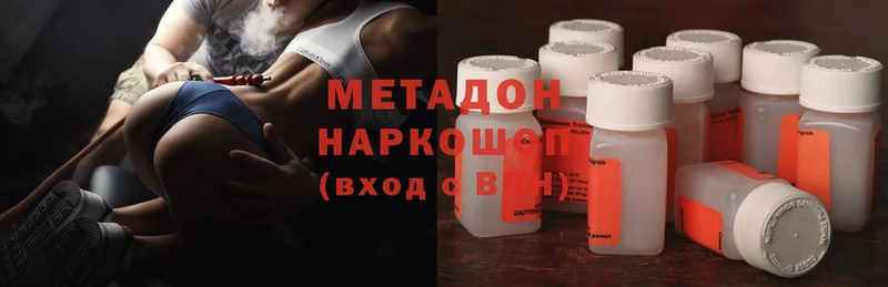 магазин    Бакал  Метадон methadone 